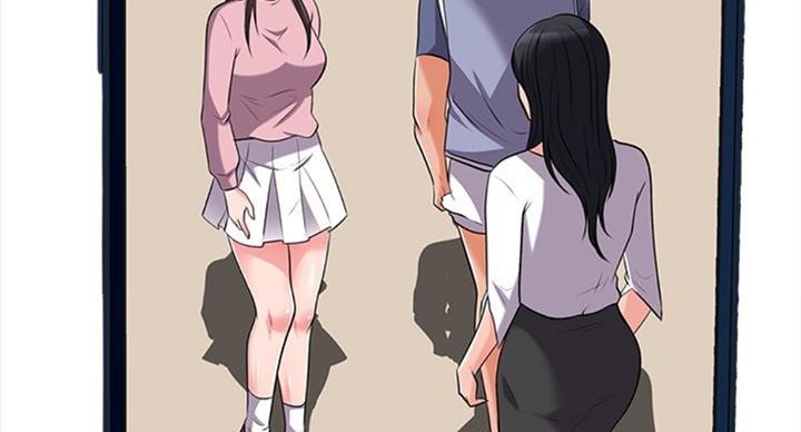 《心机女教授》第70话 第24页