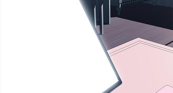 《心机女教授》第70话 第2页