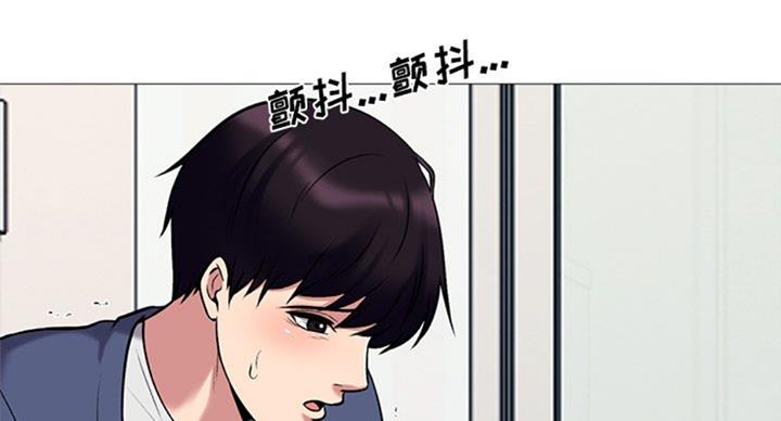 《心机女教授》第70话 第38页