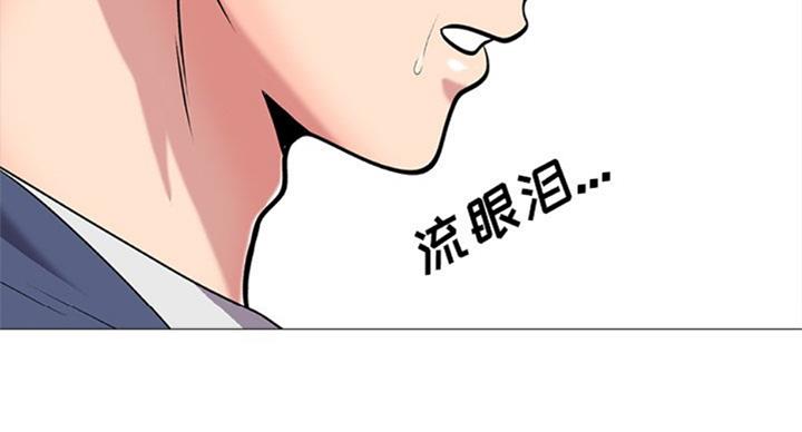 《心机女教授》第70话 第42页
