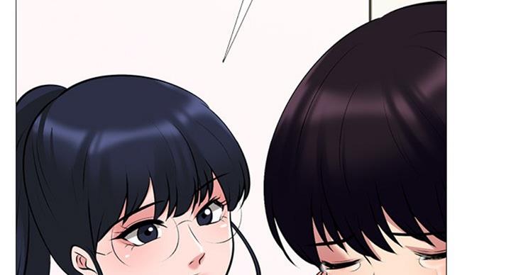 《心机女教授》第70话 第44页