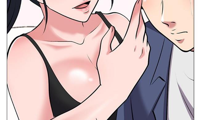 《心机女教授》第70话 第45页