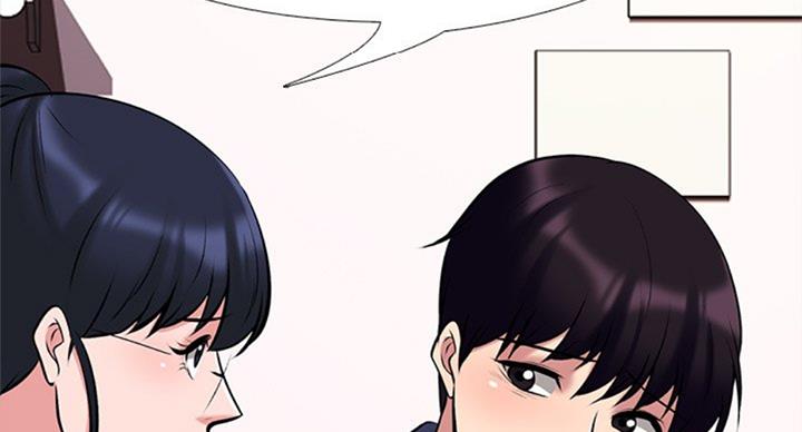 《心机女教授》第70话 第48页