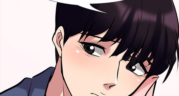 《心机女教授》第70话 第51页