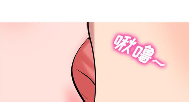 《心机女教授》第70话 第61页