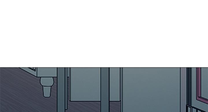 《心机女教授》第71话 第11页