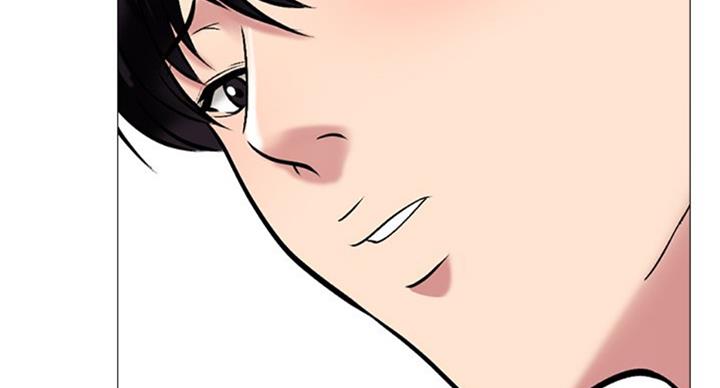 《心机女教授》第71话 第22页