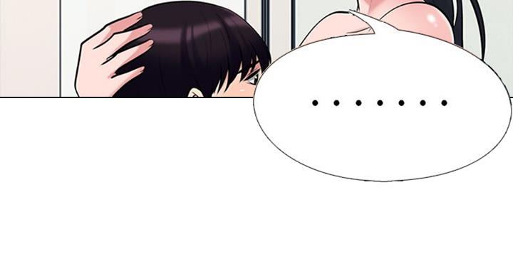 《心机女教授》第71话 第28页