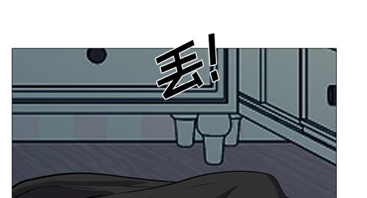 《心机女教授》第71话 第2页