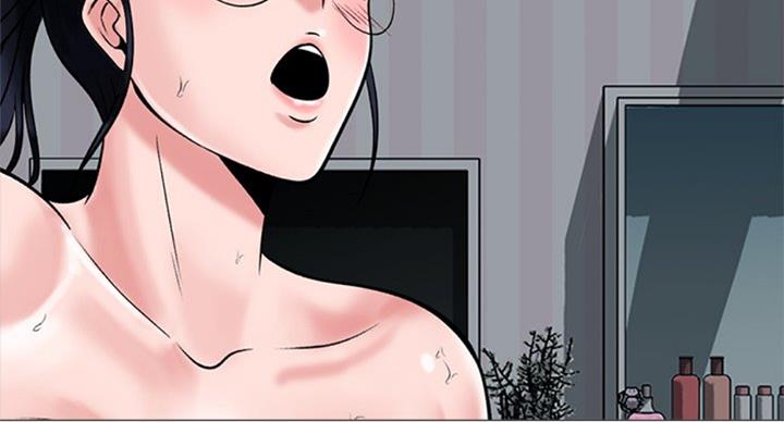 《心机女教授》第71话 第30页