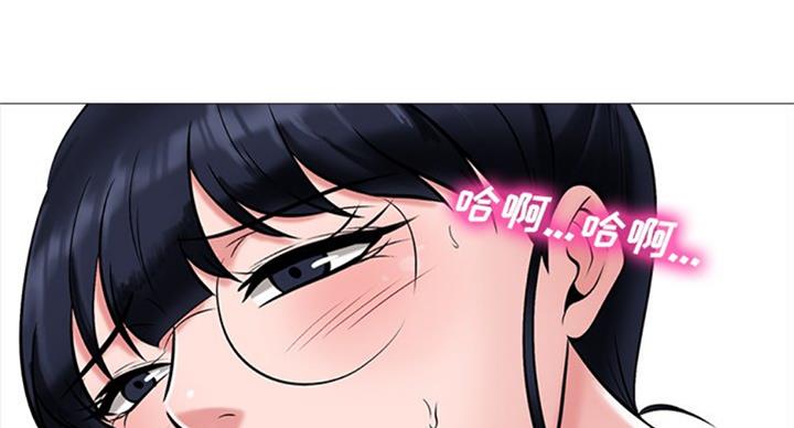 《心机女教授》第71话 第35页