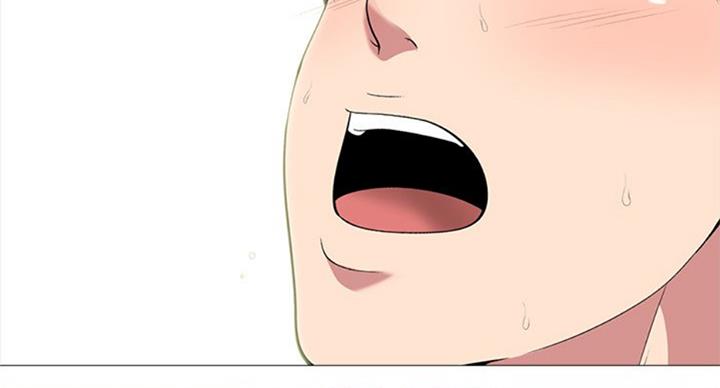 《心机女教授》第71话 第62页