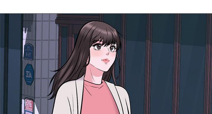 《心机女教授》第71话 第65页