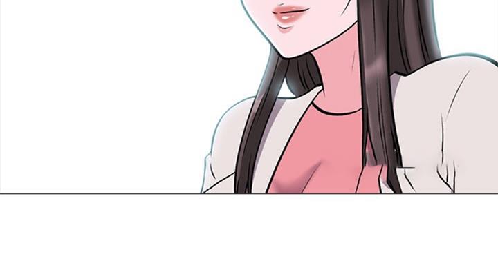 《心机女教授》第71话 第68页