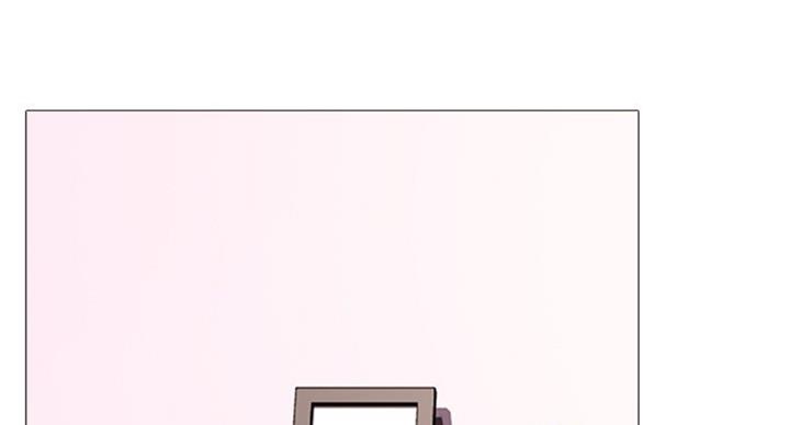 《心机女教授》第71话 第8页