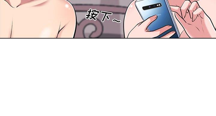 《心机女教授》第72话 第21页