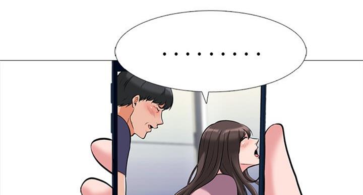 《心机女教授》第72话 第22页