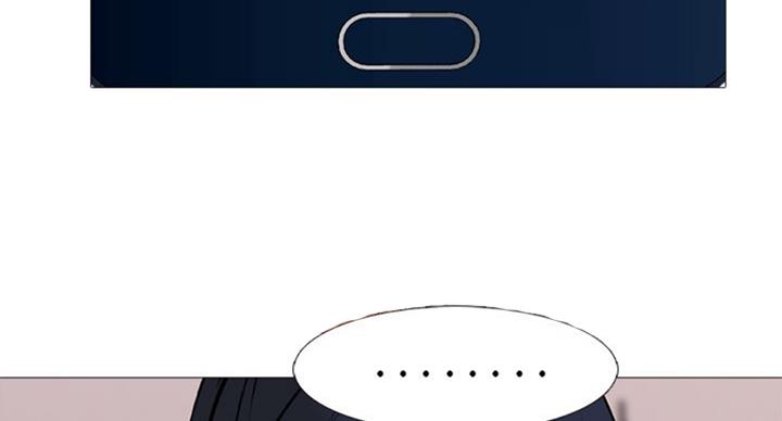 《心机女教授》第72话 第25页