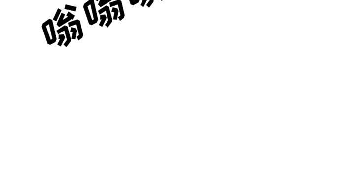 《心机女教授》第72话 第51页