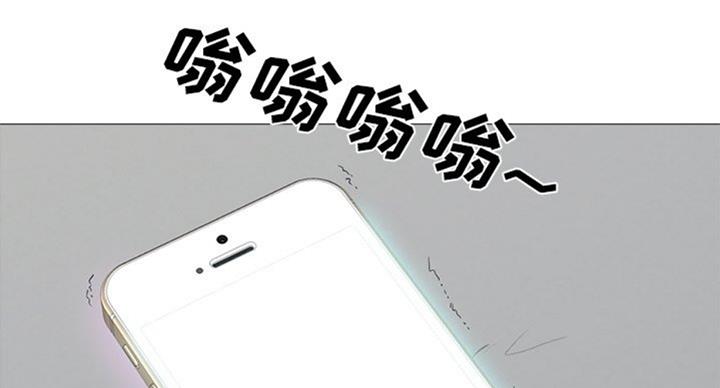 《心机女教授》第72话 第52页