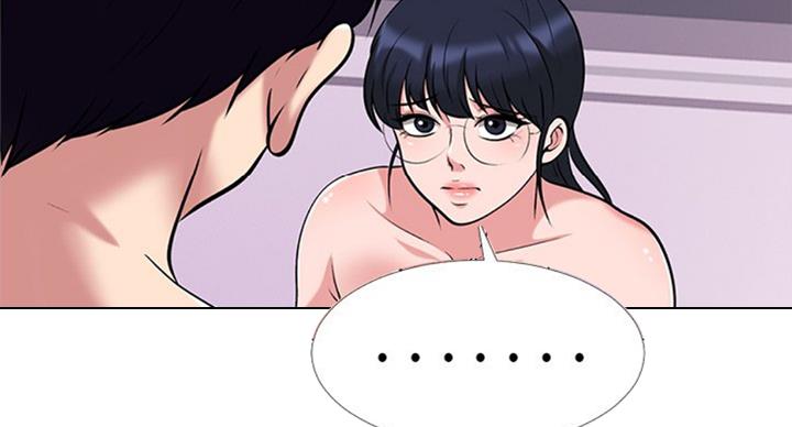 《心机女教授》第72话 第62页