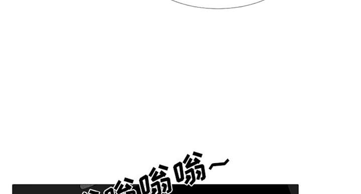 《心机女教授》第72话 第63页