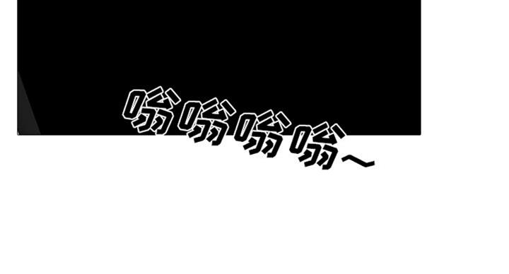《心机女教授》第72话 第65页