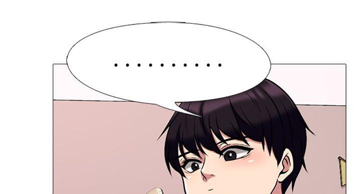《心机女教授》第72话 第66页