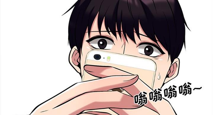 《心机女教授》第72话 第72页
