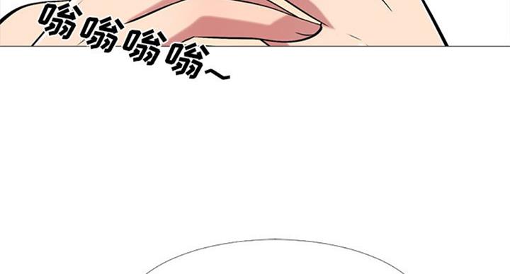 《心机女教授》第72话 第73页