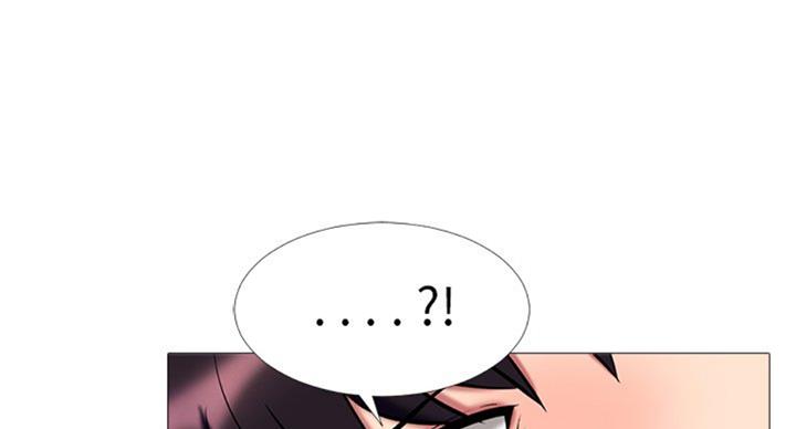 《心机女教授》第72话 第90页