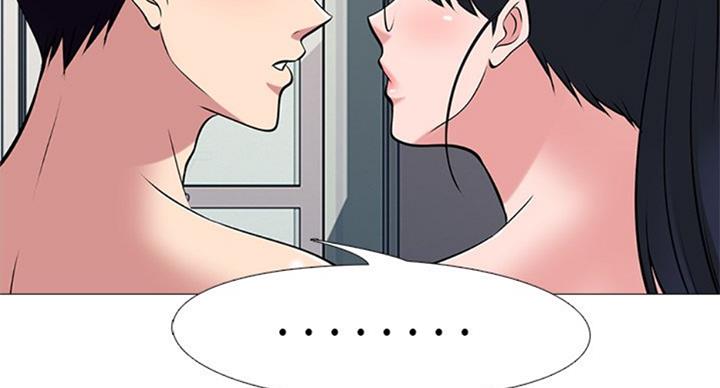 《心机女教授》第72话 第94页