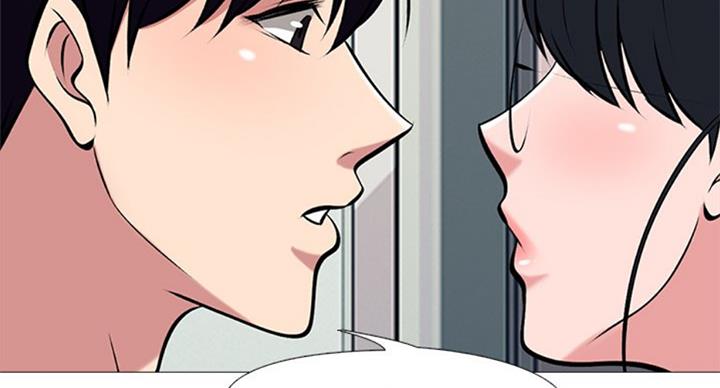 《心机女教授》第72话 第96页