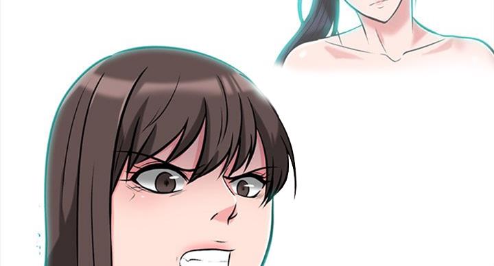 《心机女教授》第74话 第11页
