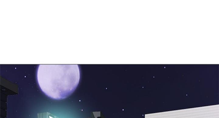 《心机女教授》第74话 第1页