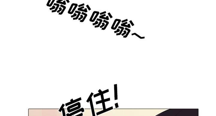 《心机女教授》第74话 第22页