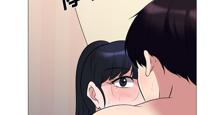 《心机女教授》第74话 第23页