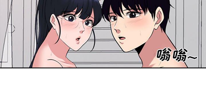 《心机女教授》第74话 第26页