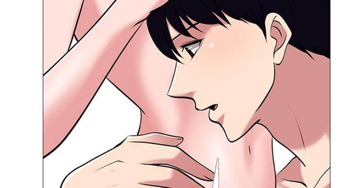《心机女教授》第74话 第39页
