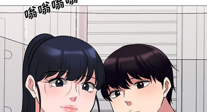 《心机女教授》第74话 第41页