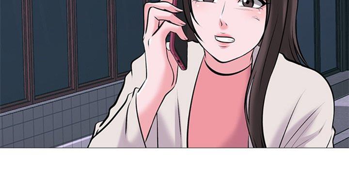 《心机女教授》第74话 第44页