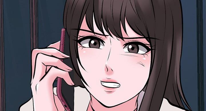 《心机女教授》第74话 第46页