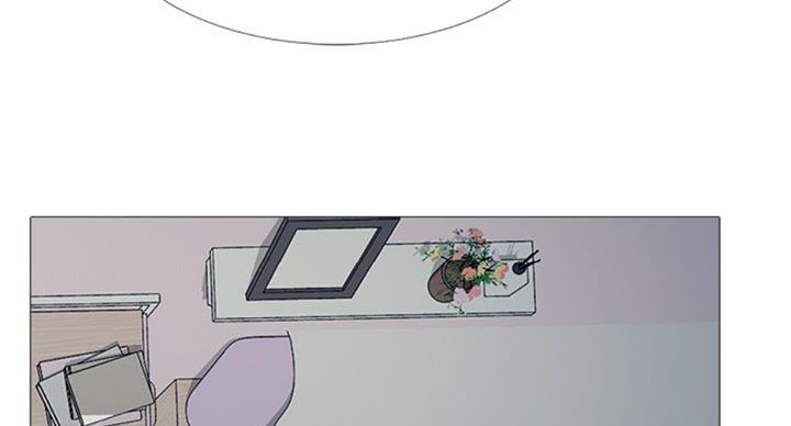 《心机女教授》第74话 第48页