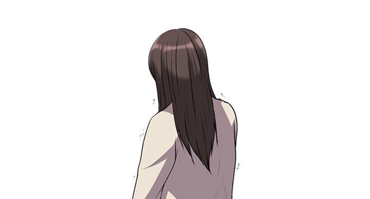 《心机女教授》第74话 第4页