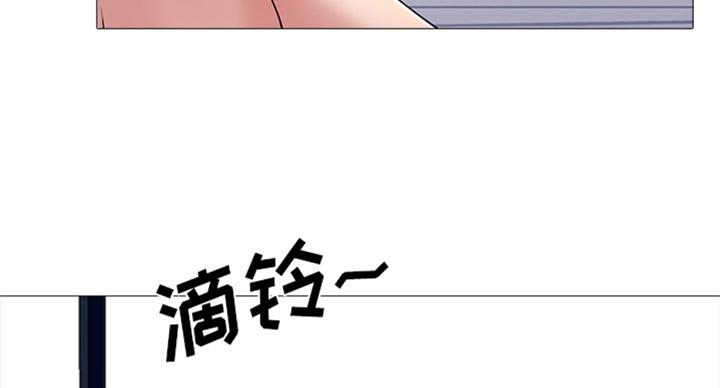 《心机女教授》第74话 第59页