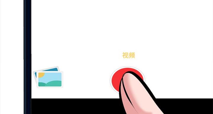 《心机女教授》第74话 第60页