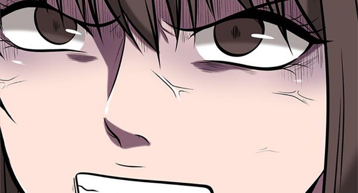 《心机女教授》第74话 第62页