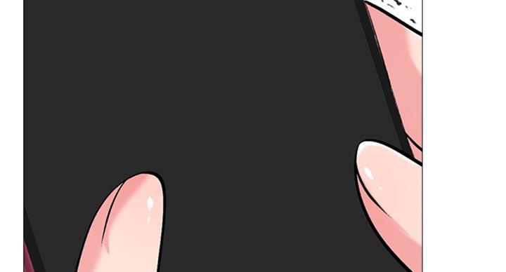 《心机女教授》第74话 第8页