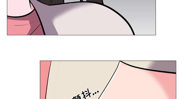 《心机女教授》第73话 第13页
