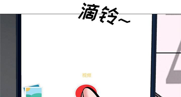《心机女教授》第73话 第19页